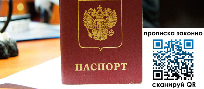 регистрация в Березниках